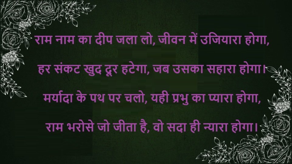 हिंदी कविता: भावनाओं की अभिव्यक्ति का सशक्त माध्यम 1 hindi kavita