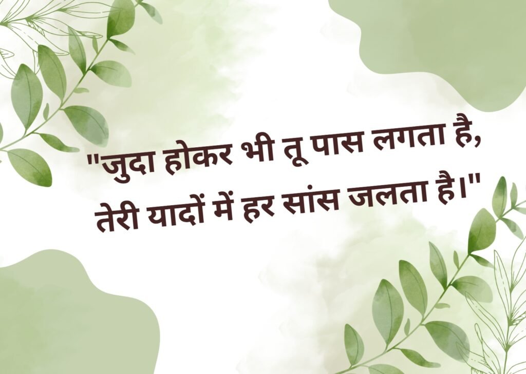प्यार क्या होता है हिंदी शायरी: Pyar Kya Hota Hai in Hindi Shayari 4 pyar kya hota hai in hindi shayari