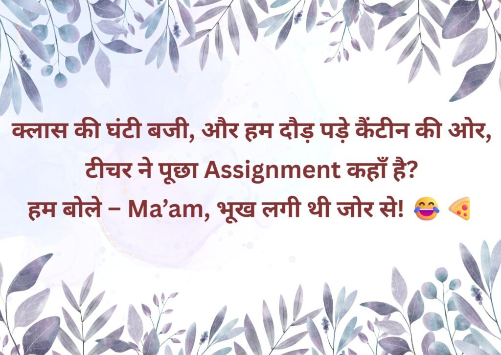 masti shayari masti shayari