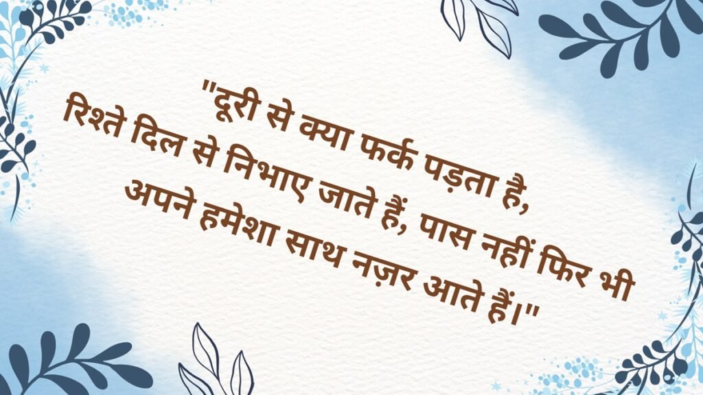 family shayari in hindi family shayari in hindi