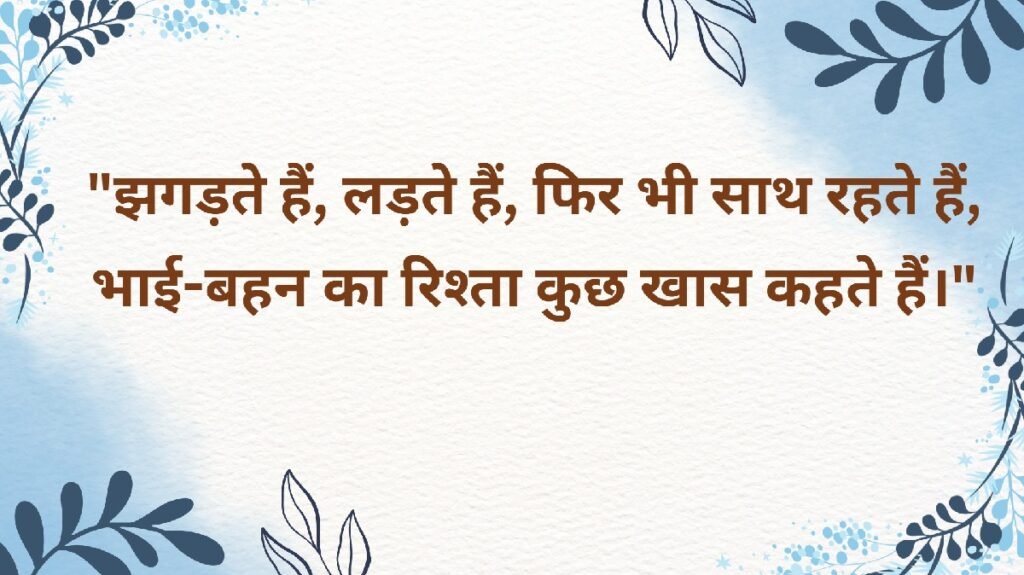 family shayari in hindi family shayari in hindi