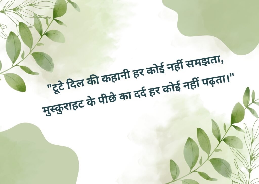 प्यार क्या होता है हिंदी शायरी: Pyar Kya Hota Hai in Hindi Shayari 6 pyar kya hota hai in hindi shayari