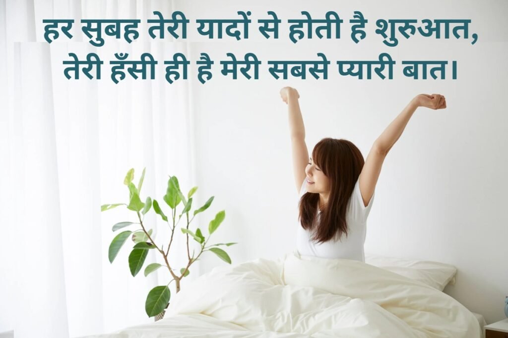 good morning quotes in hindi good morning quotes in hindi