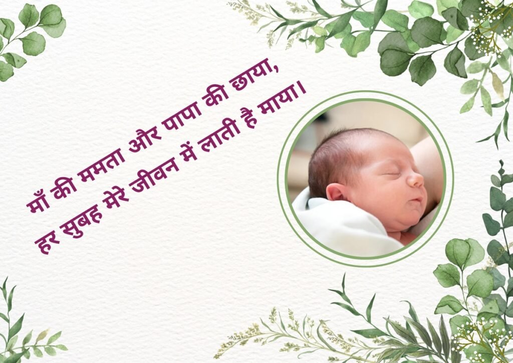 good morning quotes in hindi good morning quotes in hindi