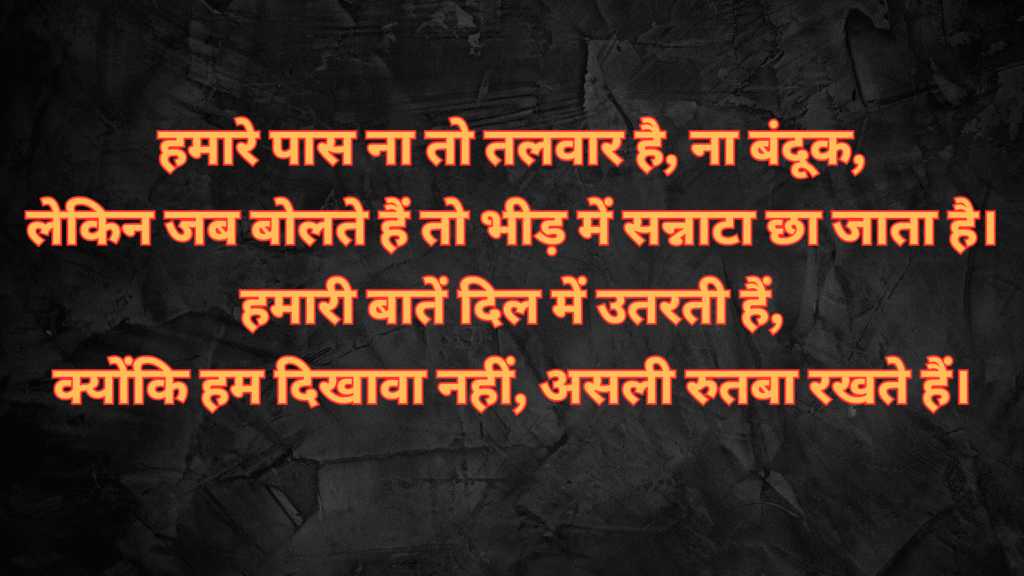 gangster shayari gangster shayari