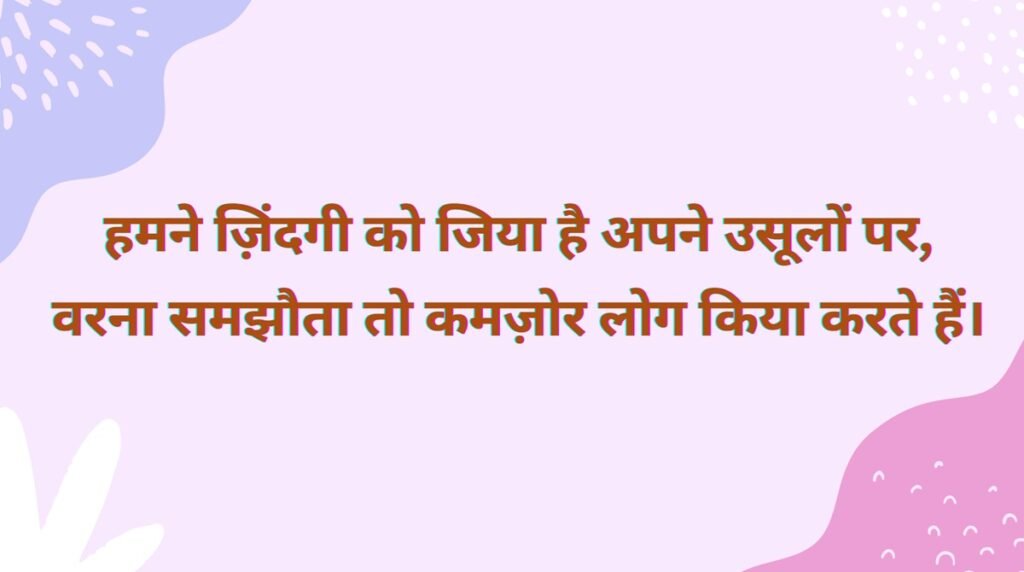 gangster shayari gangster shayari