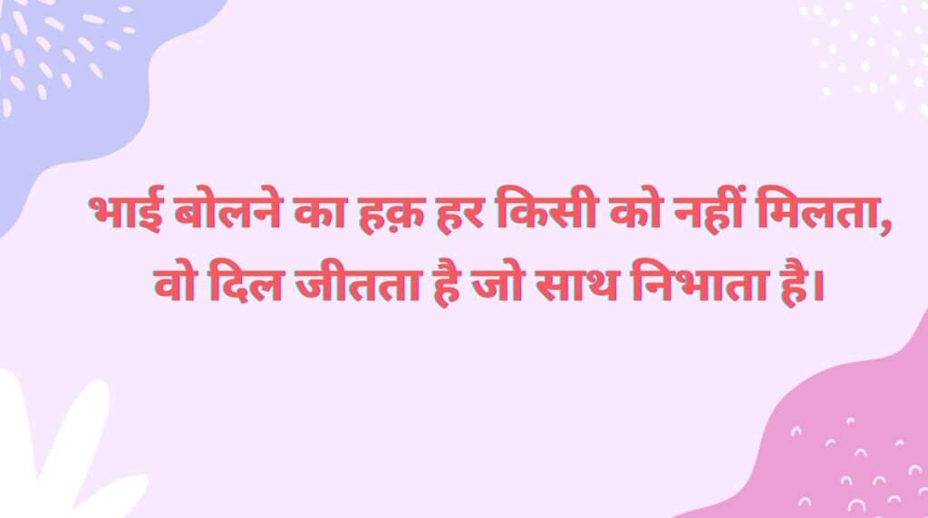 gangster shayari gangster shayari