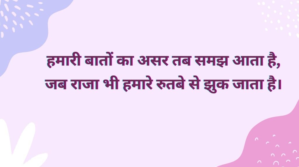 gangster shayari gangster shayari