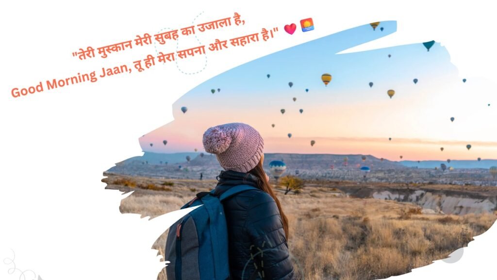 good morning jaan good morning jaan