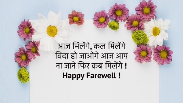 Best 10th Class Shayari in Hindi | दिल को छू लेने वाली 10वीं की शायरी 1 10th Class Shayari 2
