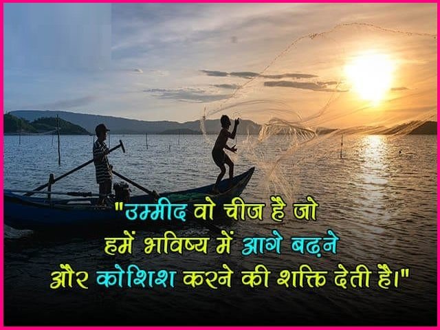 2 Line Emotional Shayari in Hindi on Life 2 Line Emotional Shayari in Hindi on Life