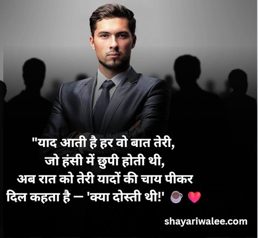 गुड नाइट शायरी इन हिंदी: मीठे ख्वाबों और प्यार भरी शुभकामनाओं के लिए 3 good night shayari in hindi