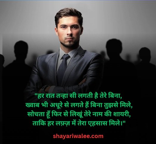 गुड नाइट शायरी इन हिंदी: मीठे ख्वाबों और प्यार भरी शुभकामनाओं के लिए 5 good night shayari in hindi