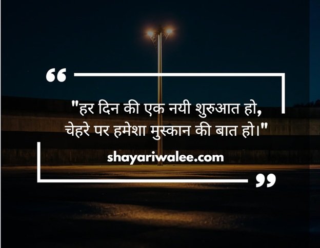 ज़िंदगी शायरी: जीवन के जज़्बातों का खूबसूरत इज़हार 1 zindagi shayari in hindi