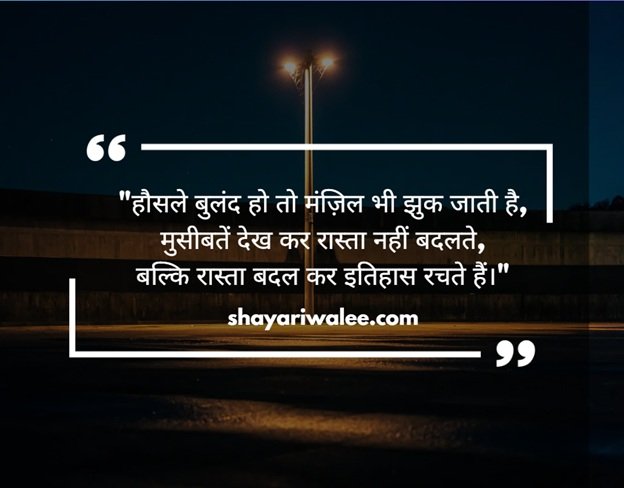 ज़िंदगी शायरी: जीवन के जज़्बातों का खूबसूरत इज़हार 3 zindagi shayari in hindi