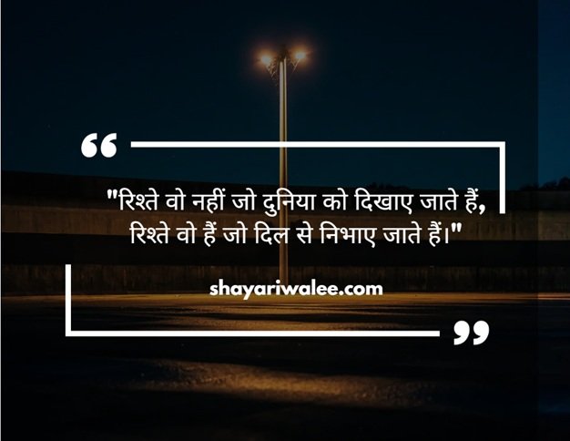 ज़िंदगी शायरी: जीवन के जज़्बातों का खूबसूरत इज़हार 4 zindagi shayari in hindi