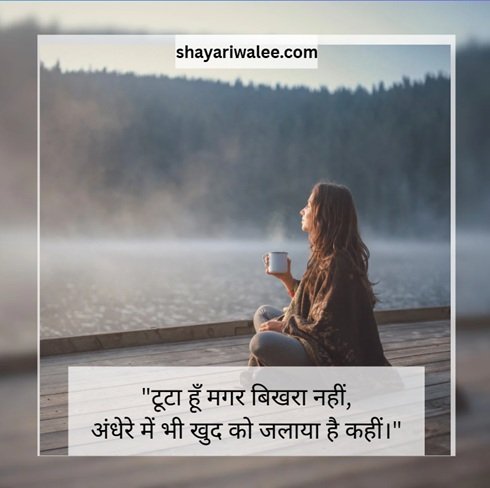 ❤️ दिल को छू जाने वाली Heart Touching Love Shayari in Hindi ❤️ 3 heart touching love shayari in hindi