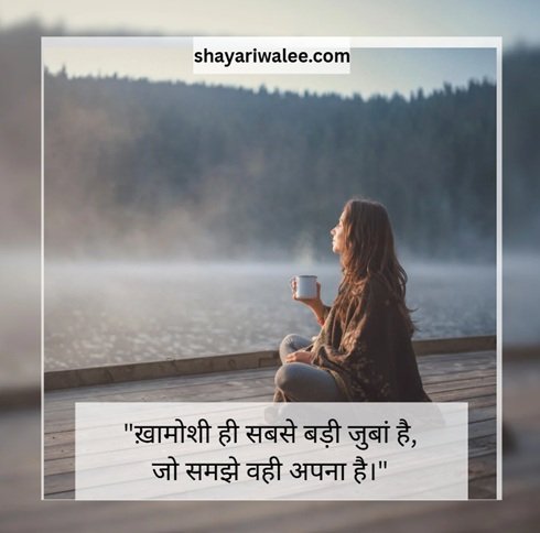 ❤️ दिल को छू जाने वाली Heart Touching Love Shayari in Hindi ❤️ 7 heart touching love shayari in hindi