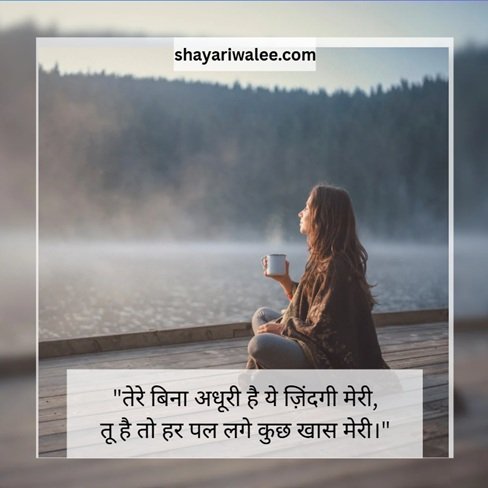 ❤️ दिल को छू जाने वाली Heart Touching Love Shayari in Hindi ❤️ 6 heart touching love shayari in hindi