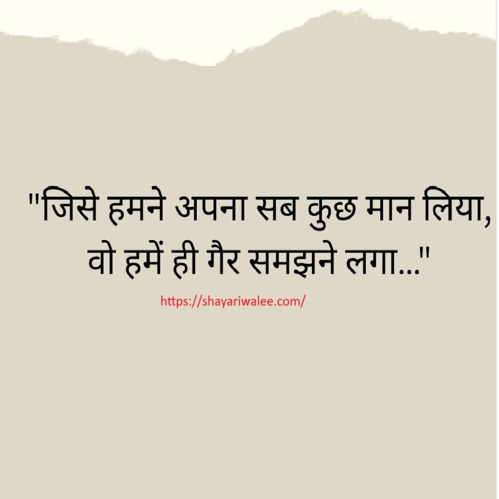 💔 Broken Heart Shayari in Hindi: टूटे दिल की भावनाओं को शब्दों में पिरोएं 2 broken heart shayari in hindi