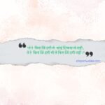 gulzar shayari on love in hindi