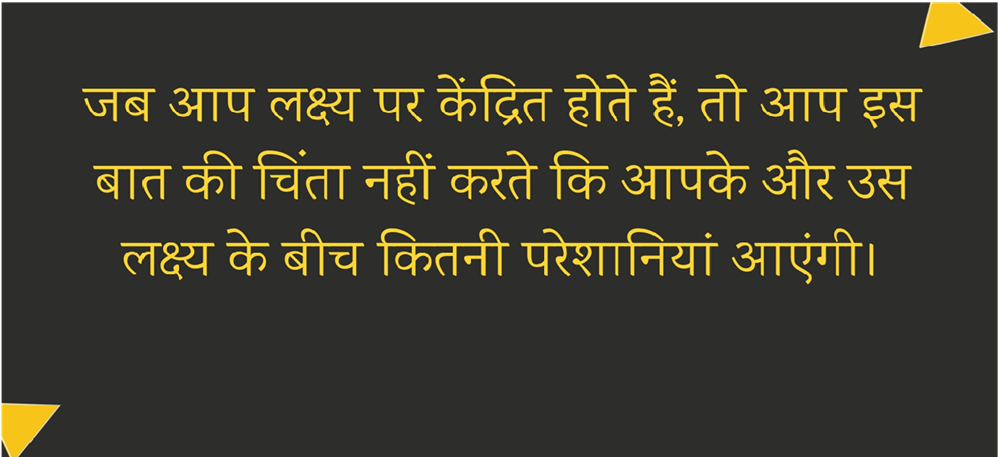 Motivational Shayari in Hindi : प्रेरणा से भरी हिंदी शायरी का संग्रह 7 motivational shayari in hindi