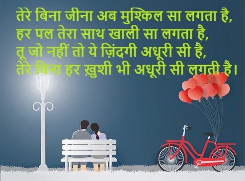 100+ Best Latest Breakup Shayari: ब्रेकअप शायरी- टूटे दिल की आवाज़ 1 breakup shayari