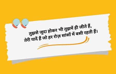 Pyar Bhari Shayari: प्यार से भरी 50+शायरी का जादू 2 pyar bhari shayari