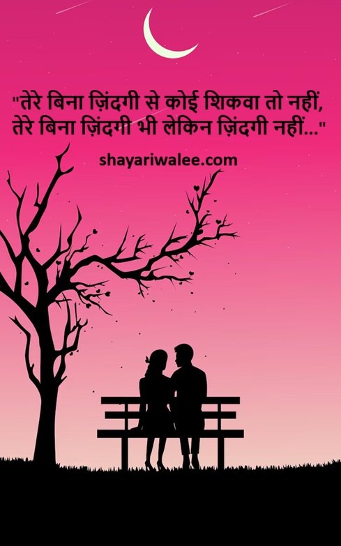 गुलज़ार शायरी इन हिंदी: जज़्बातों की आवाज़ 1 gulzar shayari in hindi