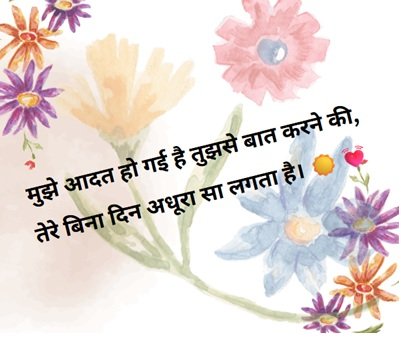 stylish 💕 😘 shayari प्यार❤ hindi stylish 💕 😘 shayari प्यार❤ hindi