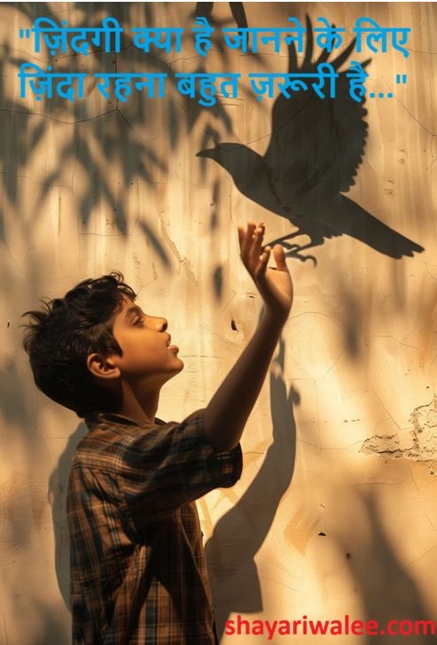गुलज़ार शायरी इन हिंदी: जज़्बातों की आवाज़ 3 gulzar shayari in hindi