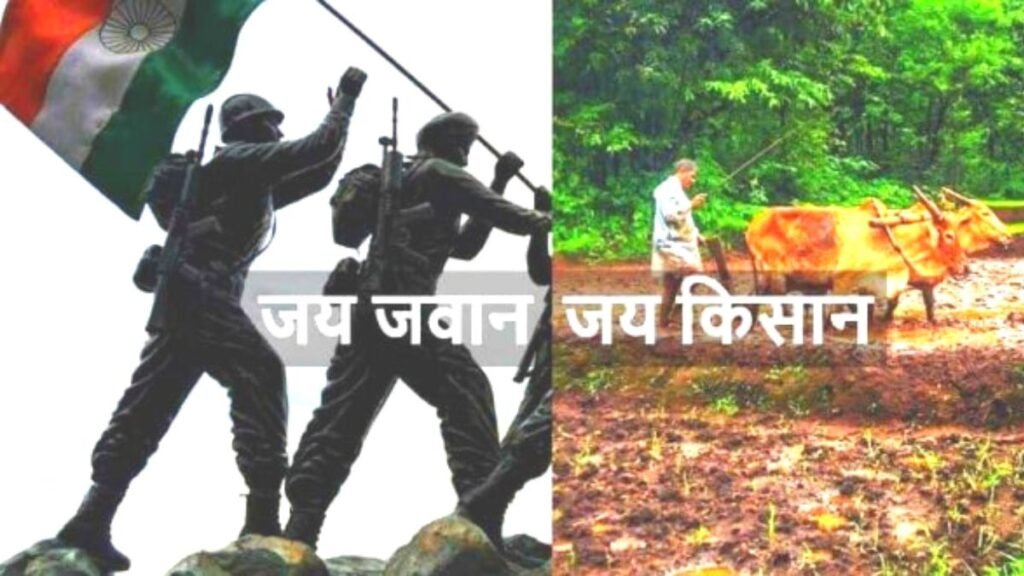 Desh Bhakti Kavita – भारत की वीरता और राष्ट्रप्रेम की 10 कविताओं का संग्रह 7 Desh bhakti kavita 8