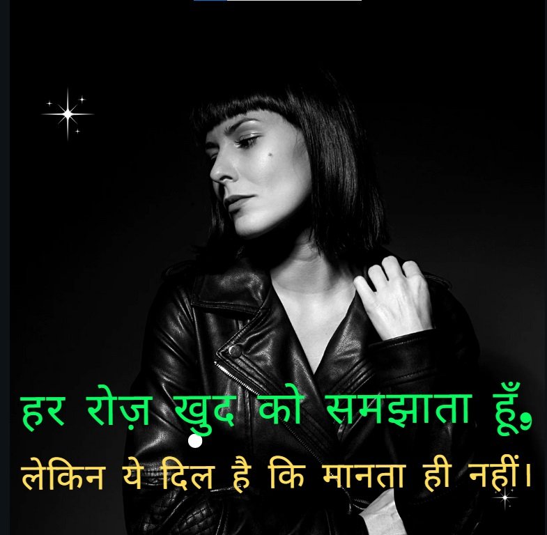 Jindgi Se Pareshan Shayari Jindgi Se Pareshan Shayari