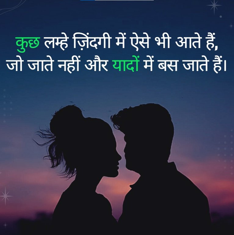 Khubsurat Pal Shayari Khubsurat Pal Shayari
