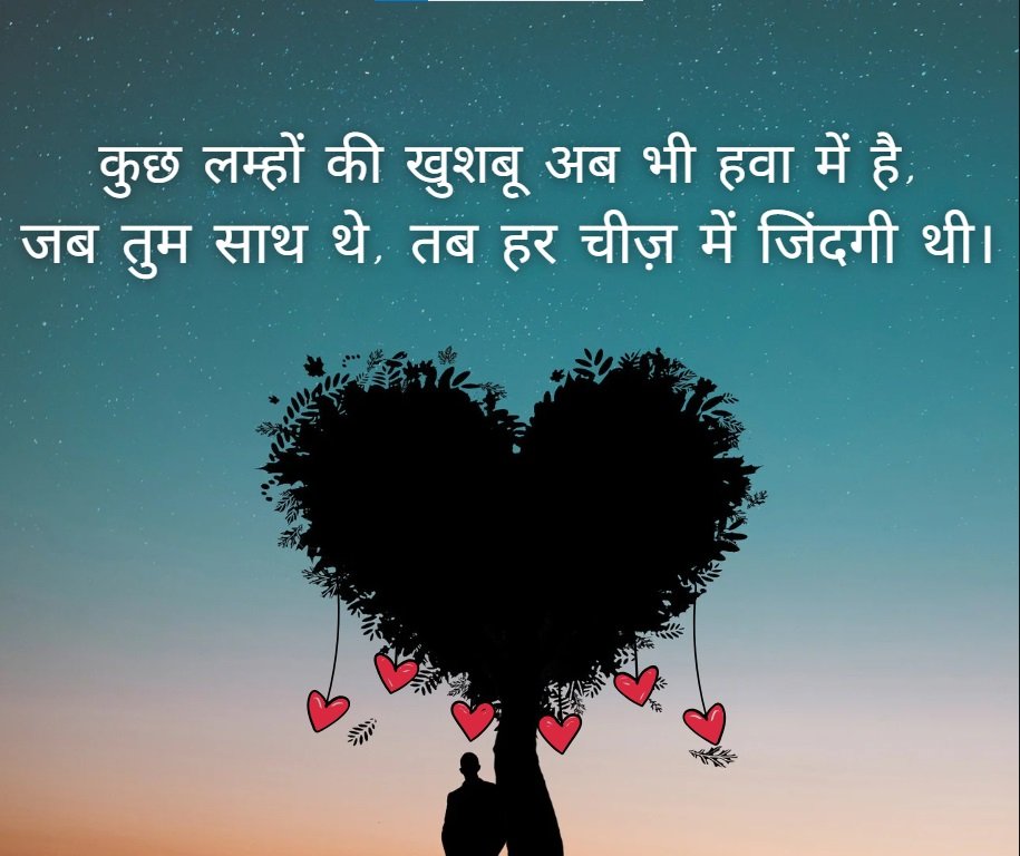 Khubsurat Pal Shayari Khubsurat Pal Shayari