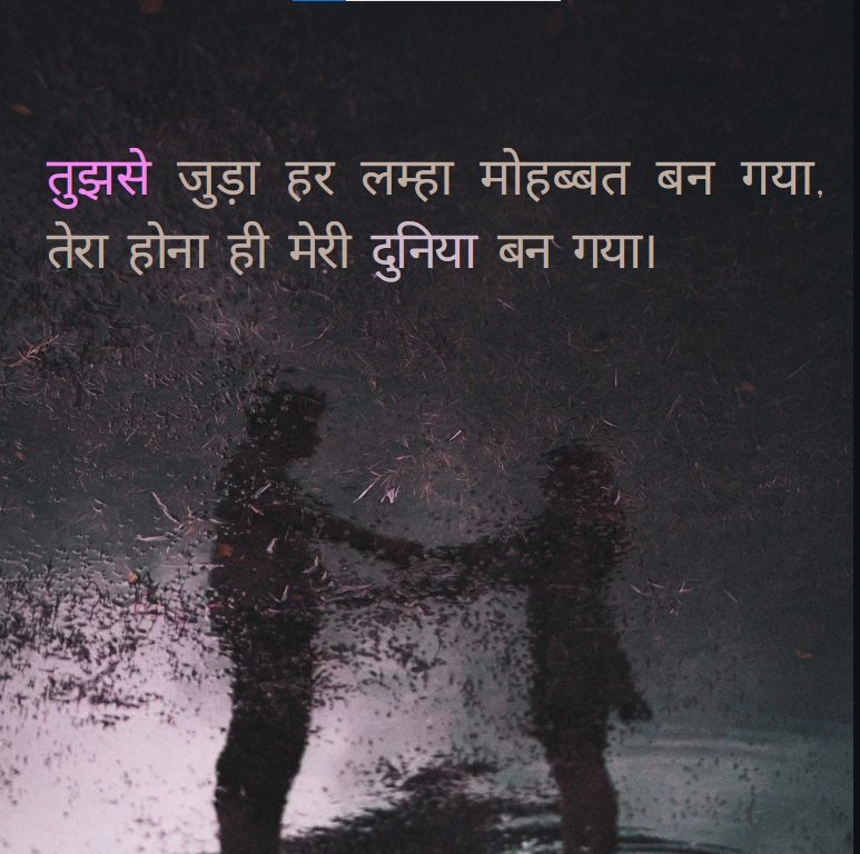 Khubsurat Pal Shayari Khubsurat Pal Shayari