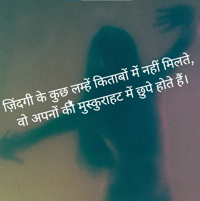 Khubsurat Pal Shayari Khubsurat Pal Shayari 4