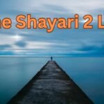 alone shayari 2 lines