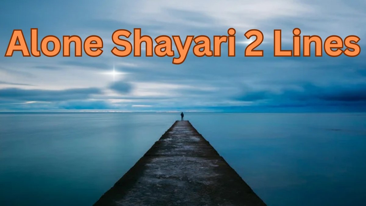 alone shayari 2 lines