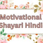 motivational shayari hindi