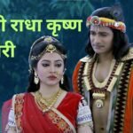 Emotional Dard Radha Krishna Shayari