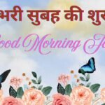 good morning jaan