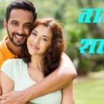 Praise Shayari in Hindi