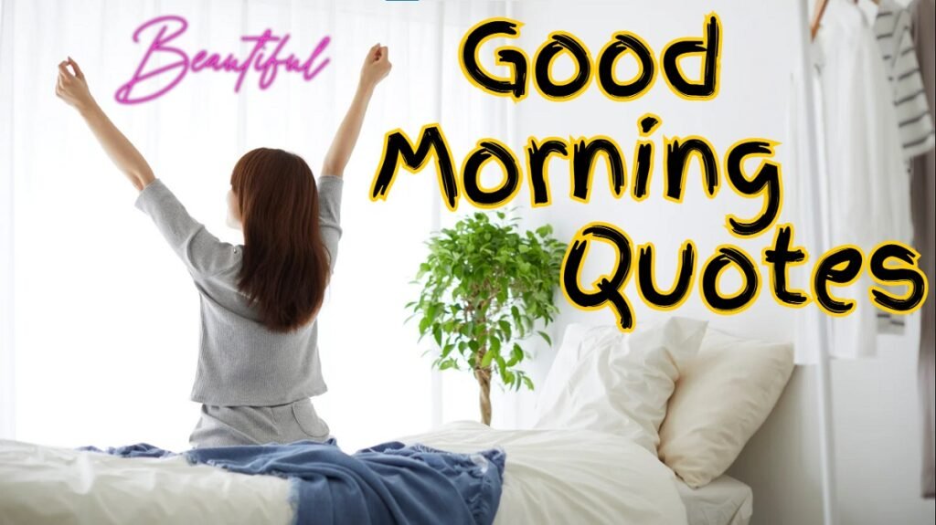 good morning quotes