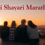 Dosti Shayari Marathi